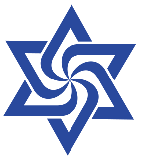 Raelian symbol - a star of david with swirls in the middle