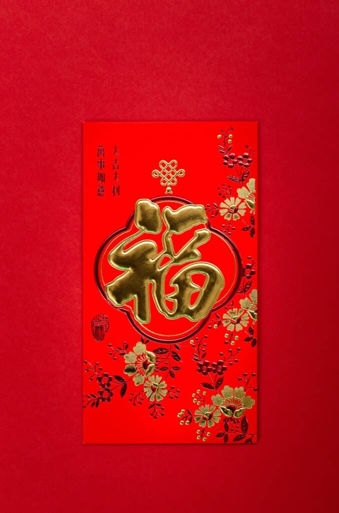 Red packet, Chinese new year 2020, Hongbao with the golden character 'good luck' in Chinese on red background for Chinese New Year.